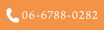 TEL：06-6788-0282
