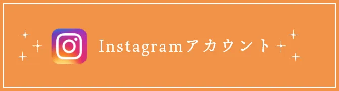 Instagramアカウント